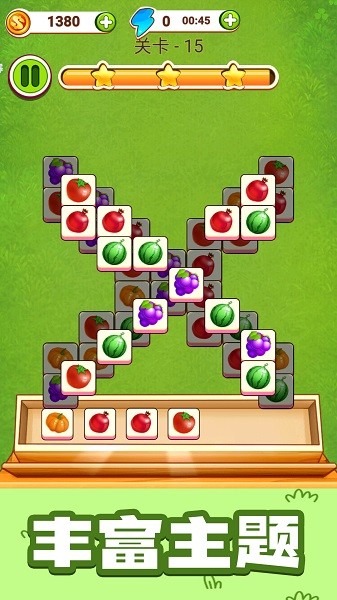 魔女消消乐手机版下载 魔女消消乐下载