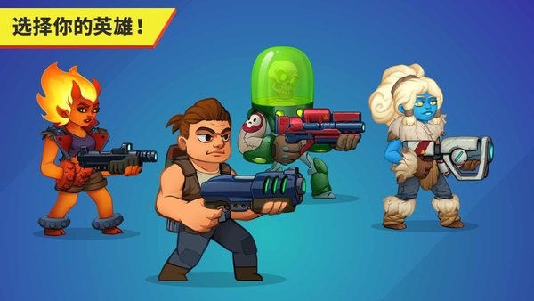 自动开火先生手游(Mr Autofire) 自动开火先生手机版