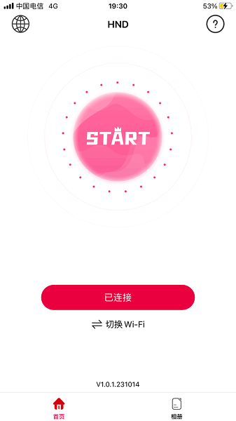 hnd智能可视耳勺app hnd可视掏耳朵设备app