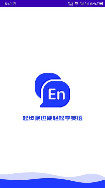 英语故事听书软件 英语故事app