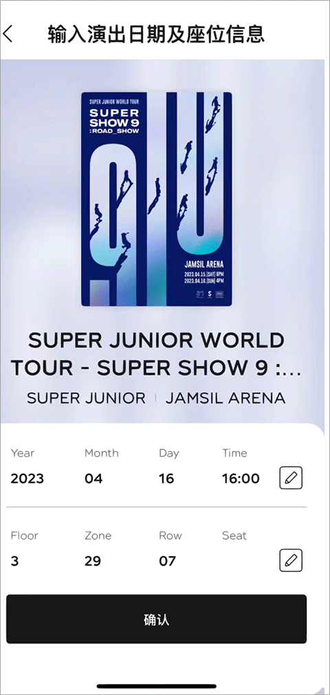 smtown最新版 smtown安卓最新版官方下载