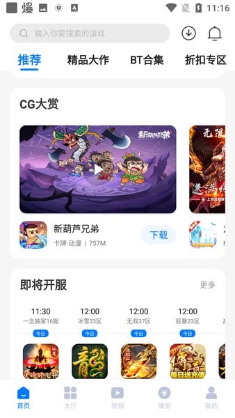 视频文案提取软件app