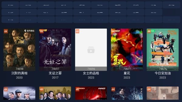 i4k最新版 i4k tv版