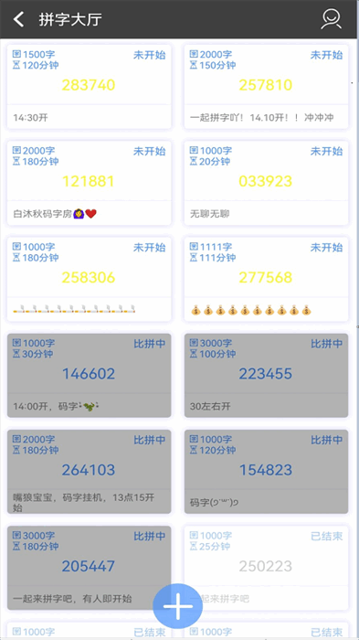 写书小说阅读下载安装