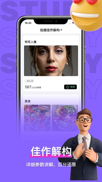 羊驼影视制作软件 羊驼影视制作安卓版