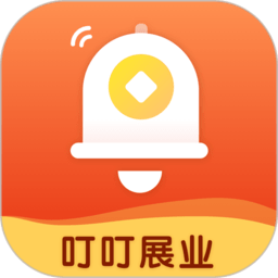 叮叮展业app