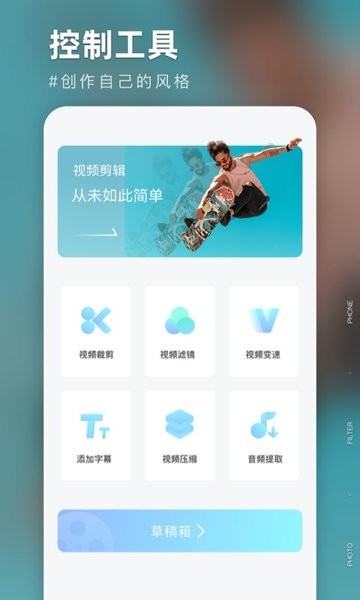 氧气相机特效app 氧气相机特效手机版