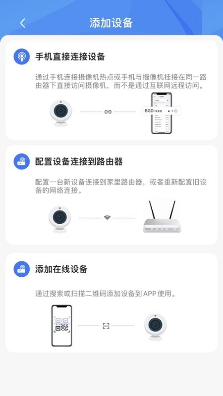 ftycampro摄像头app下载 ftycampro监控软件下载