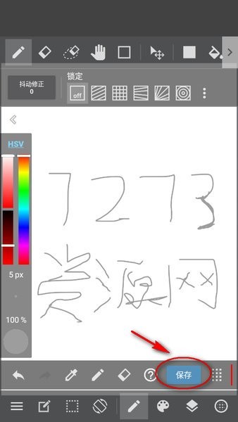 medibang paint下载中文版安卓版 medibangpaint中文版手机下载