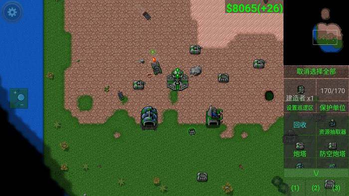 铁锈战争王者之战(两周年庆) 铁锈战争王者之战最新版