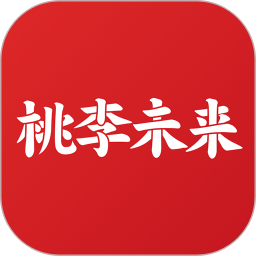 深圳桃李未来教育