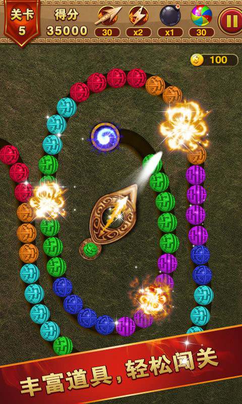 祖玛泡泡龙手游 祖玛泡泡龙游戏