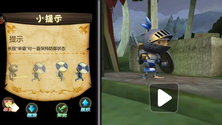 勇者必须死手游 勇者必须死手机版