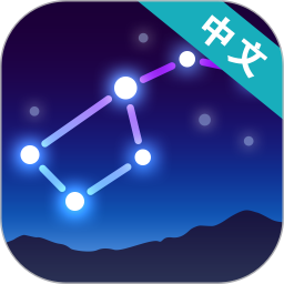 star walk2完全解锁中文正版