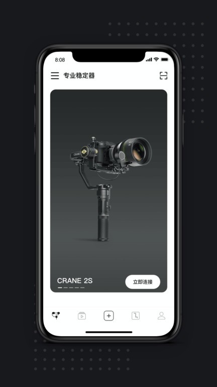智云稳定器smooth4软件 智云smooth 4app下载