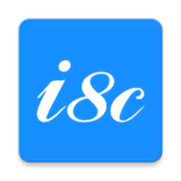 新中大i8c云项目管理软件