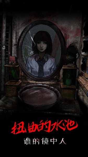 一只绣花鞋游戏 一只绣花鞋手游