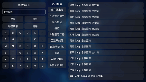 欧歌白盒TV电视版2025 欧歌白盒app