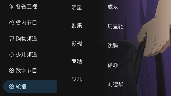 黑白电视极速版tv