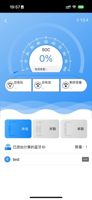 均衡宝安卓最新版