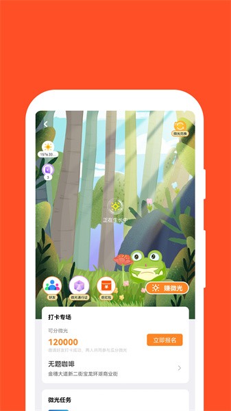 红旗e岗通 红旗e岗通下载