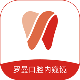 罗曼口腔内窥镜