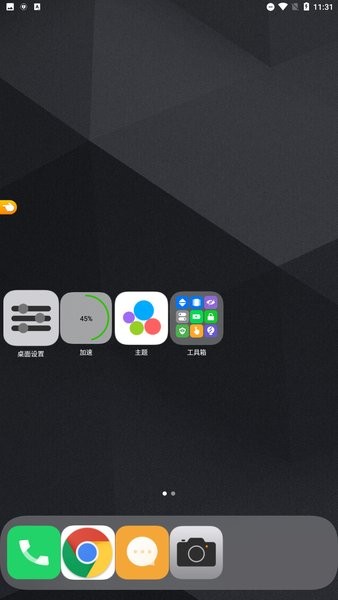 os14桌面中文版下载 os14桌面安卓版下载