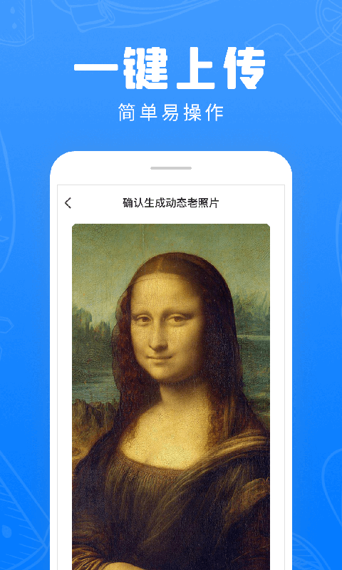 快用动态老照片app