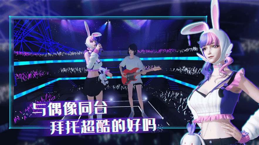 奇妙派对游戏下载最新版2022年