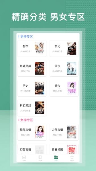 蜂毒免费小说最新版