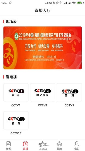 山海黎乡纯美昌江