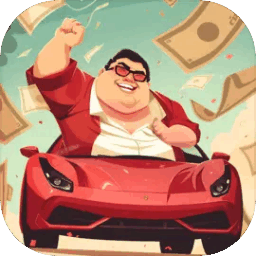 土豪养成记我的黄金时代游戏