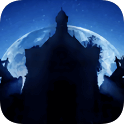 迷失古堡最新版