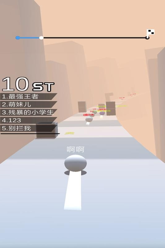 球球跑酷小游戏 球球跑酷游戏