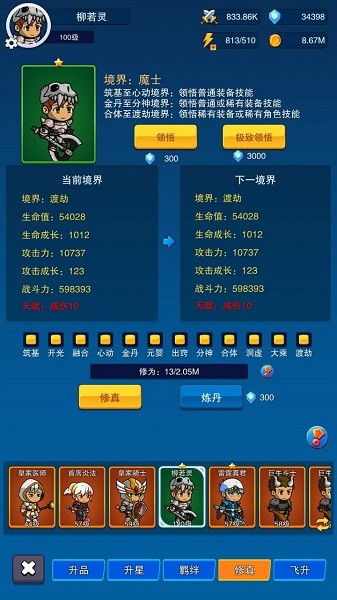 第三之书手机版 第三之书安卓版