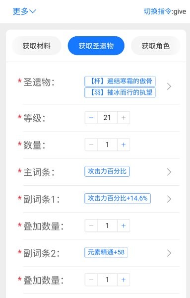 xmmt指令生成器下载