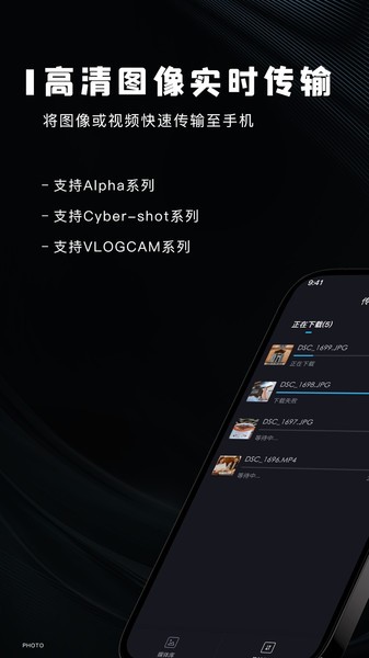 image connect mobile最新版 image connect mobile安卓版
