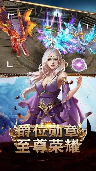 幻想圣域手机版下载 幻想圣域下载