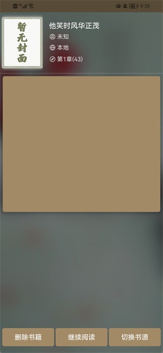 云猫小说app 云猫小说免费下载官方