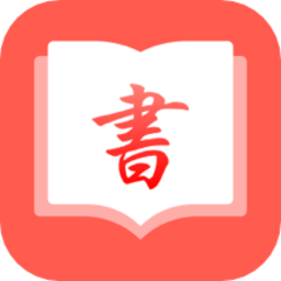 私家书藏官方版