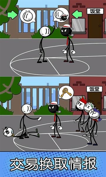 火柴人神逃脱最新版 火柴人神逃脱手游