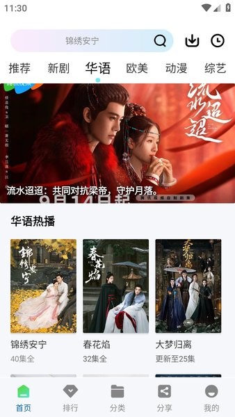 赤兔视频app下载