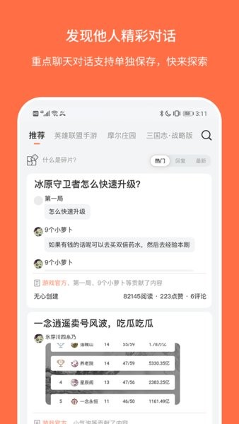 ganke肝氪app ganke肝氪手机版