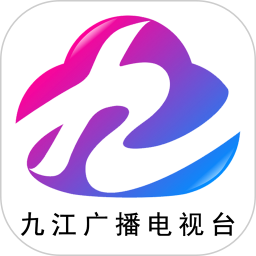 云上九江最新版