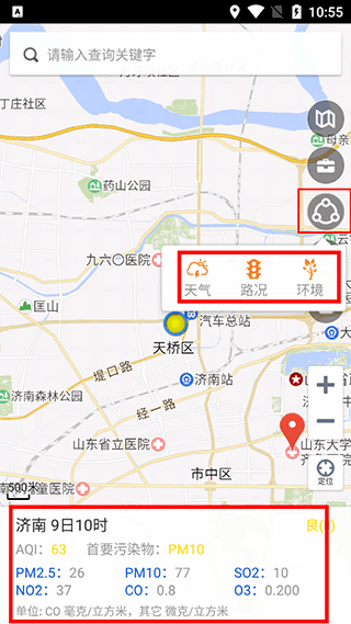 天地图山东官方下载 山东天地图最新版