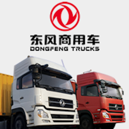 东风商用车车辆监管软件安卓版