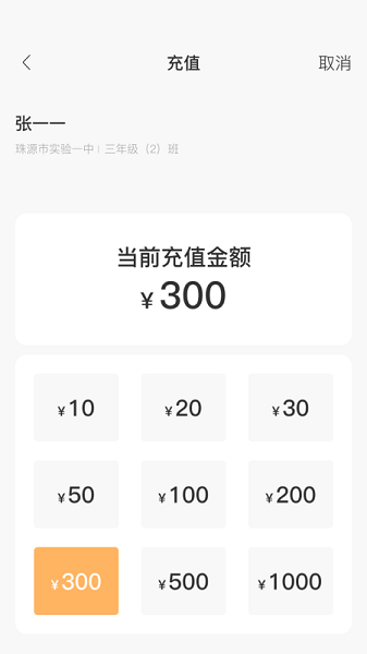 珠源一卡通app下载	