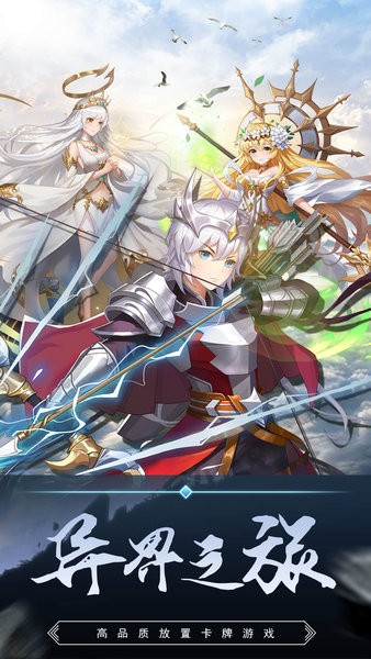 乌鸦森林游戏 乌鸦森林手游官方版