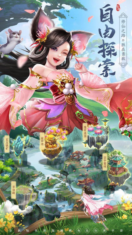 巨龙猎手手游 巨龙猎手游戏