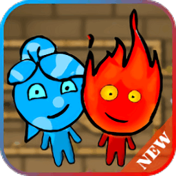 水女孩和火男孩闯关游戏